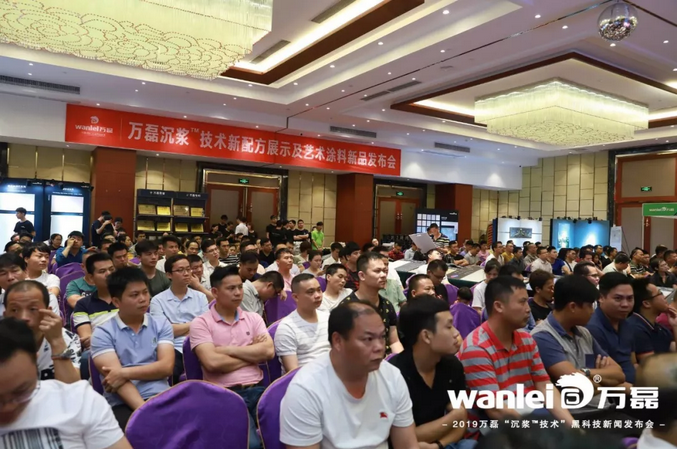 萬磊 沉漿?技術(shù) 正式發(fā)布！