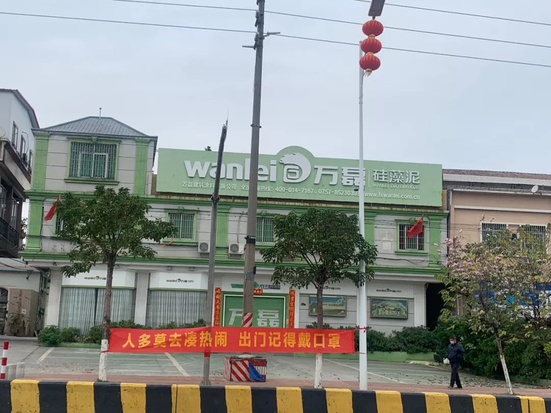 萬(wàn)磊,此刻正式復(fù)工,歡迎砸單!
